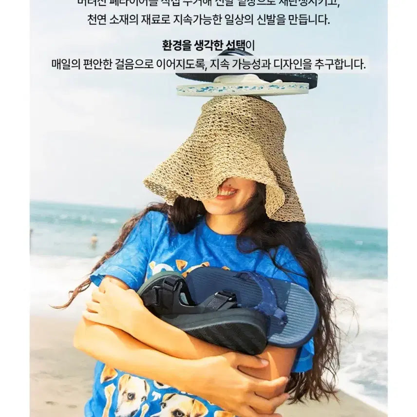[BUNJANG] Indosole Essential Flip Flops - Soil Light / 인도솔 Indosole 에센셜 쪼리 플립플랍 - Soil Light 슬리