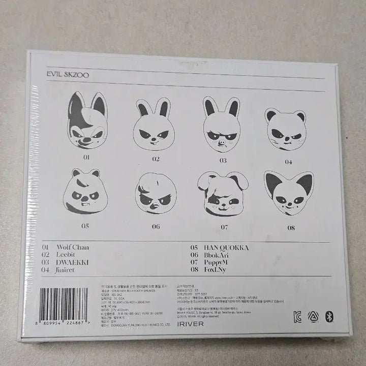 [BUNJANG] Stray Kids SKZOO Evil Speaker (Sealed) / 스트레이키즈 두잇 skzoo evil  스피커 미개봉