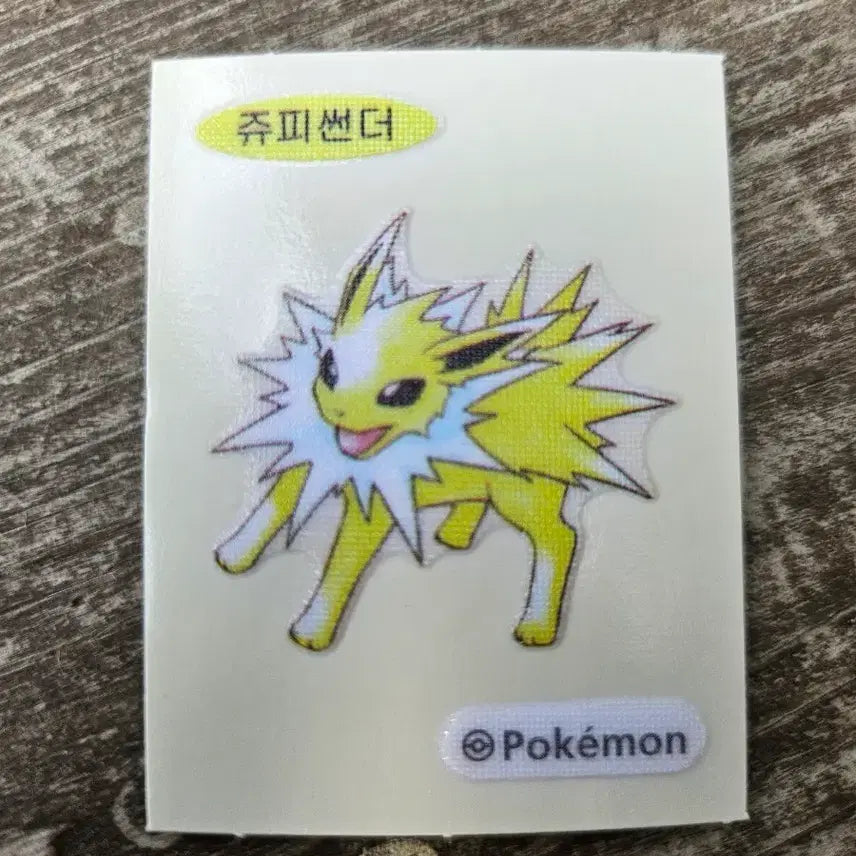 [BUNJANG] Pokemon Jolteon Sticker / 포켓몬 쥬피썬더 스티커