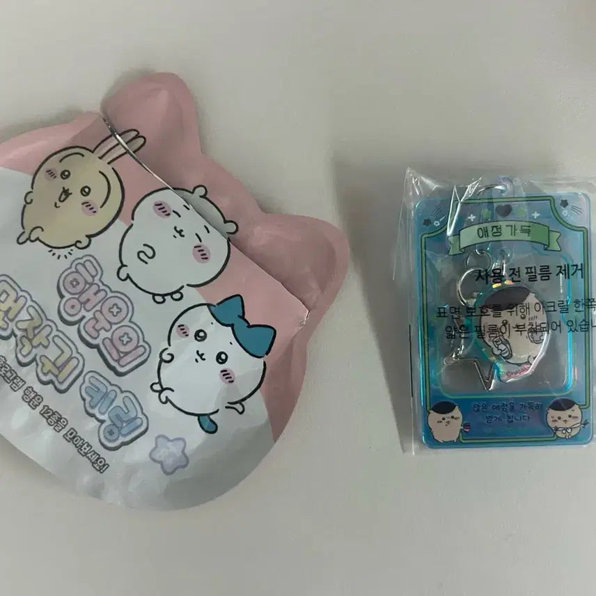 [BUNJANG] Lucky Draw Manjyu Keyring (Kurimanju) / 행운의 먼작귀 키링 (쿠리만쥬)