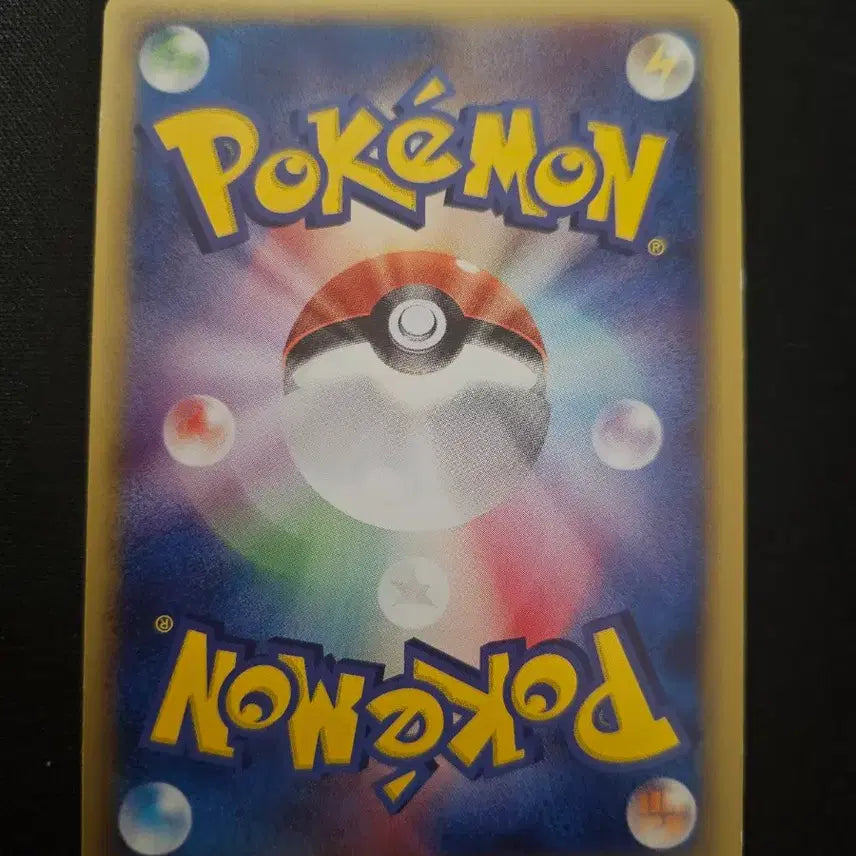 [BUNJANG] 2005 Pokémon TCG Holon Ruins Trainer Card / 2005년 포켓몬 카드 홀론의 폐허 카드 판매합니다.