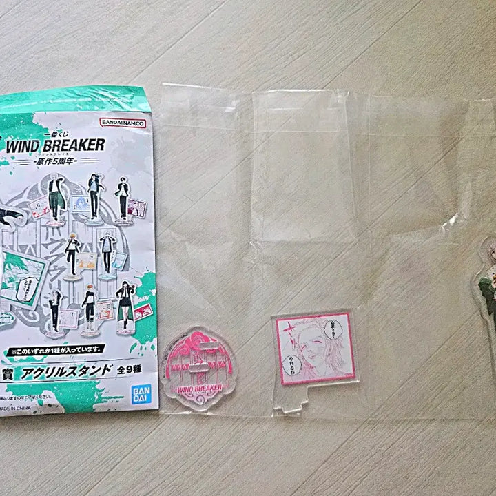 [BUNJANG] Wind Breaker 5th Anniversary Ichiban Kuji D Prize Acrylic Standee - Kiryu Mitsuki / 윈브레 5주년 쿠지 D상 아크릴스탠드(키류 미츠키)