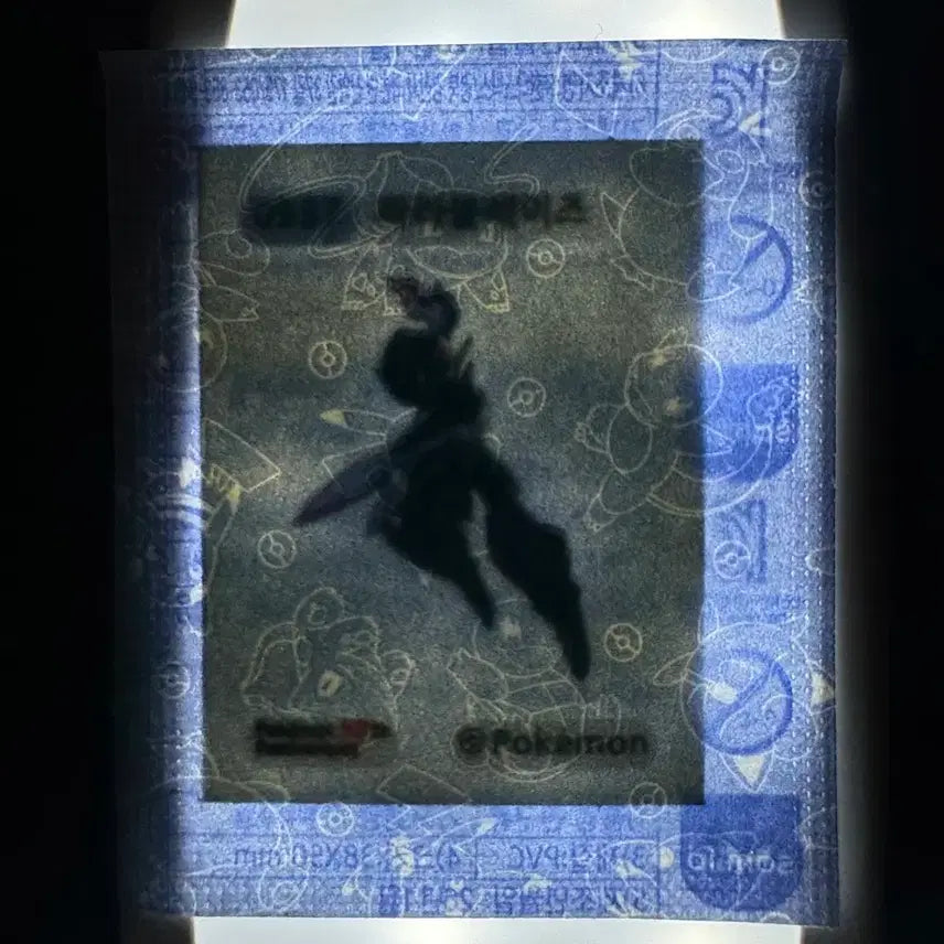 [BUNJANG] Sealed Pokémon 30th Anniversary Paradox Rift TCG Stickers (Quantity 2) / 미개봉 포켓몬 30주년 파라즐레이즈 띠부씰 (수량 2)