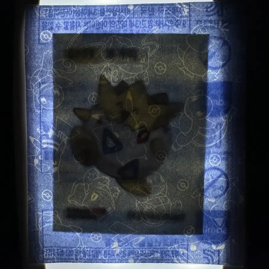 [BUNJANG] Sealed Pokemon 30th Anniversary Togepi Sticker / 미개봉 포켓몬 30주년 토게피 띠부씰