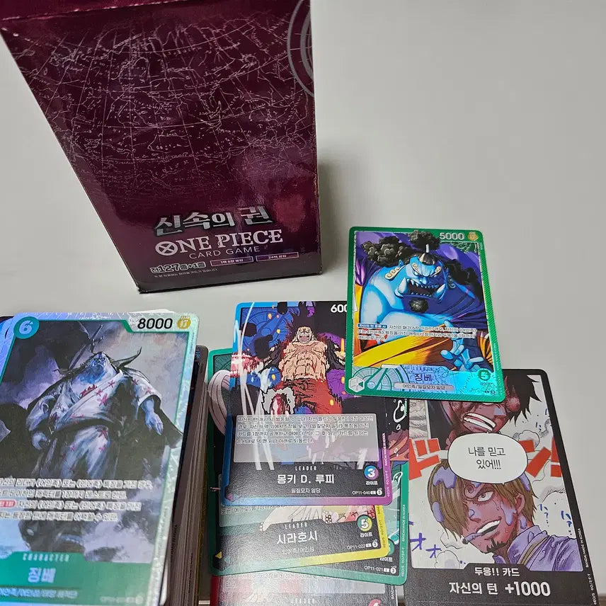 [BUNJANG] One Piece Card Game - Speed of the King Deck Bundle Set (Unsealed) / 신속의권 한박스 개봉분 일괄