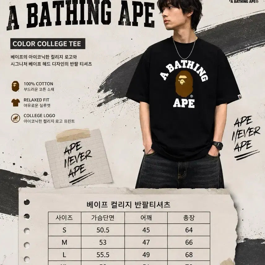 [BUNJANG] BAPE Color Camo T-Shirt / [번장최저가][무료배송] 베이프 컬러지 반팔티