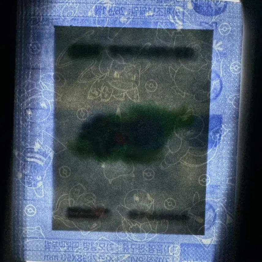 [BUNJANG] Sealed Pokemon 30th Anniversary Terrapagos (Terastal Form) Sticker / 미개봉 포켓몬 30주년 테라파고스(테라스탈폼) 띠부씰