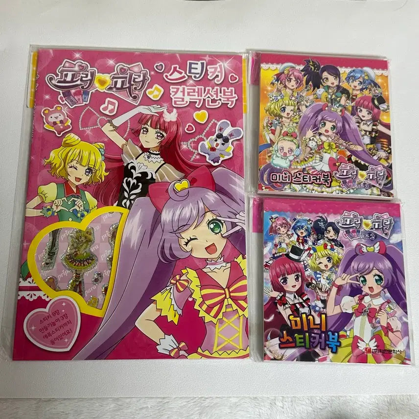 [BUNJANG] Pripara Sticker Mini Book Collection Set / 일괄)프리파라 스티커 미니북 컬렉션북
