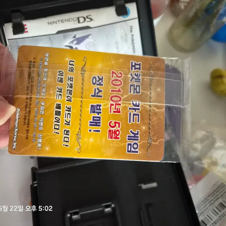 [BUNJANG] Pokemon Lugia Soul Silver Promo Card / 포켓몬스터 루기아(소울실버) 프로모 카드 팔아요