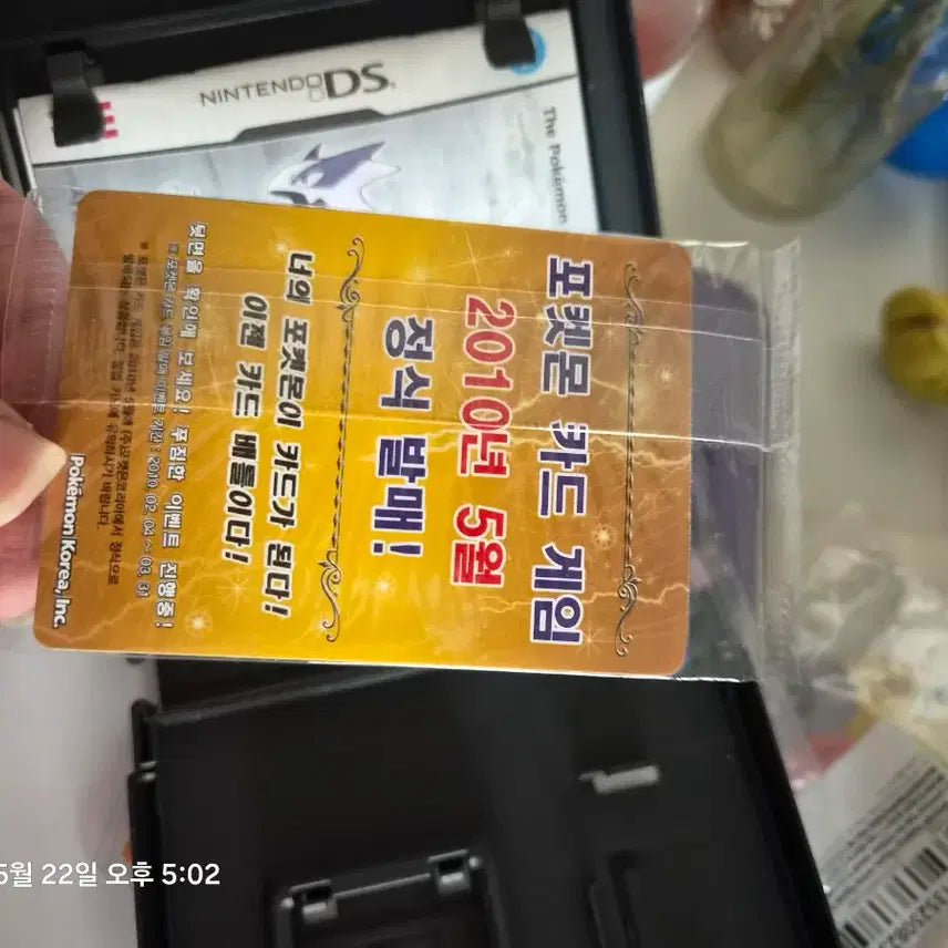 [BUNJANG] Pokemon Lugia Soul Silver Promo Card / 포켓몬스터 루기아(소울실버) 프로모 카드 팔아요