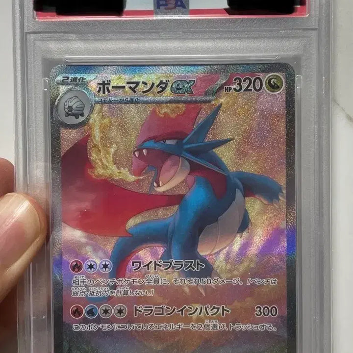 [BUNJANG] Pokemon Card SAR Bo-Manda PSA 10 Japanese / psa 10 / 일판 / SAR / 보만다 / 포켓몬카드