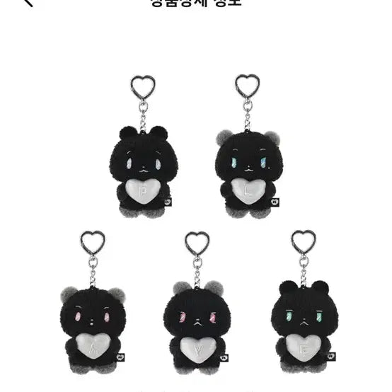 [BUNJANG] P.L.A.Y.V.E Dust Me-Me-Mi-Mu Bundle Set / 플레이브 더스트 탄 므메미무