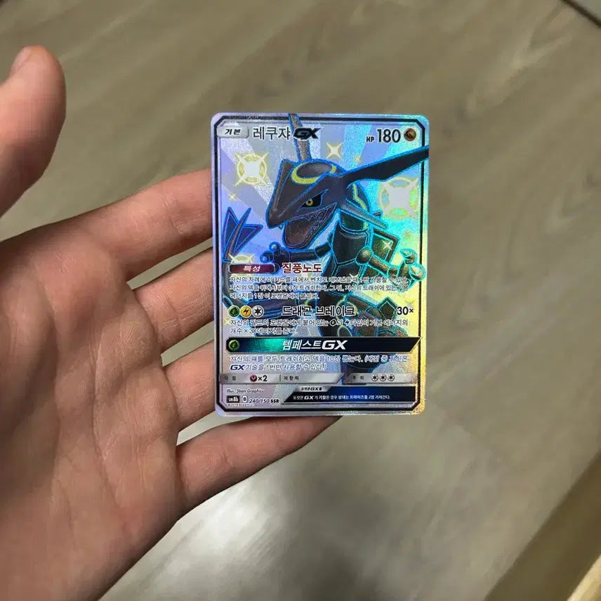 [BUNJANG] Pokemon Card Rayquaza GX SSR / 포켓몬 카드 레쿠쟈 GX SSR