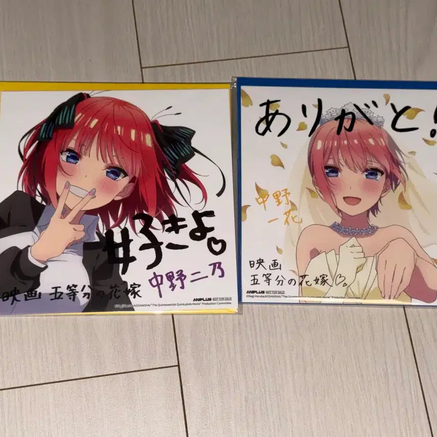 [BUNJANG] The Quintessential Quintuplets Ichika Nino Shikishi / 5등분의 신부 색지 이치카 니노