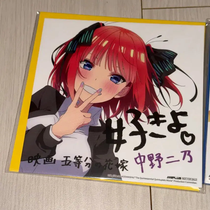 [BUNJANG] The Quintessential Quintuplets Ichika Nino Shikishi / 5등분의 신부 색지 이치카 니노
