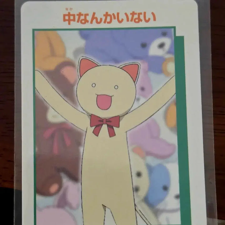 [BUNJANG] Azumanga Daioh Cat Plush Bundle Set (with Tags) / (일괄+서비스)아즈망가대왕 고양이 인형 4마리(택O)
