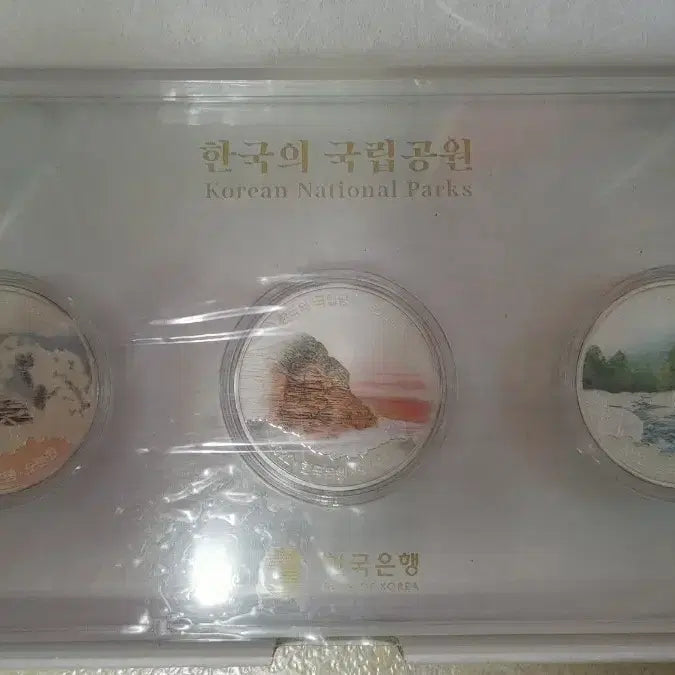 [BUNJANG] 2022 National Parks of Korea 3-Coin Set / 2022년한국의국립공원3종세트