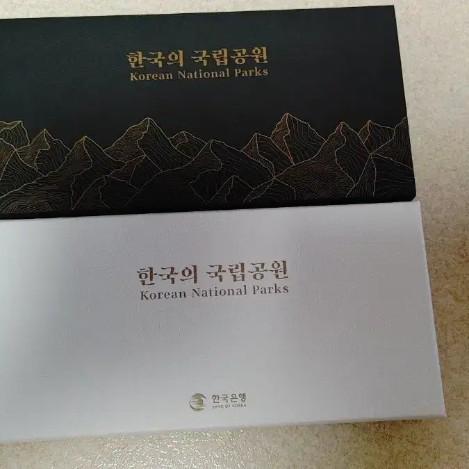 [BUNJANG] 2022 National Parks of Korea 3-Coin Set / 2022년한국의국립공원3종세트
