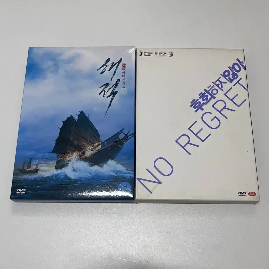 [BUNJANG] The Pirates: The Last Royal Treasure + No Regret DVD Bundle / 해적 + 후회하지않아 DVD 일괄 판매