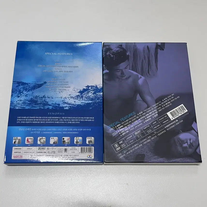 [BUNJANG] The Pirates: Bandit to the Sea &amp; No Regret DVD Bundle / 해적 + 후회하지않아 DVD 일괄 판매
