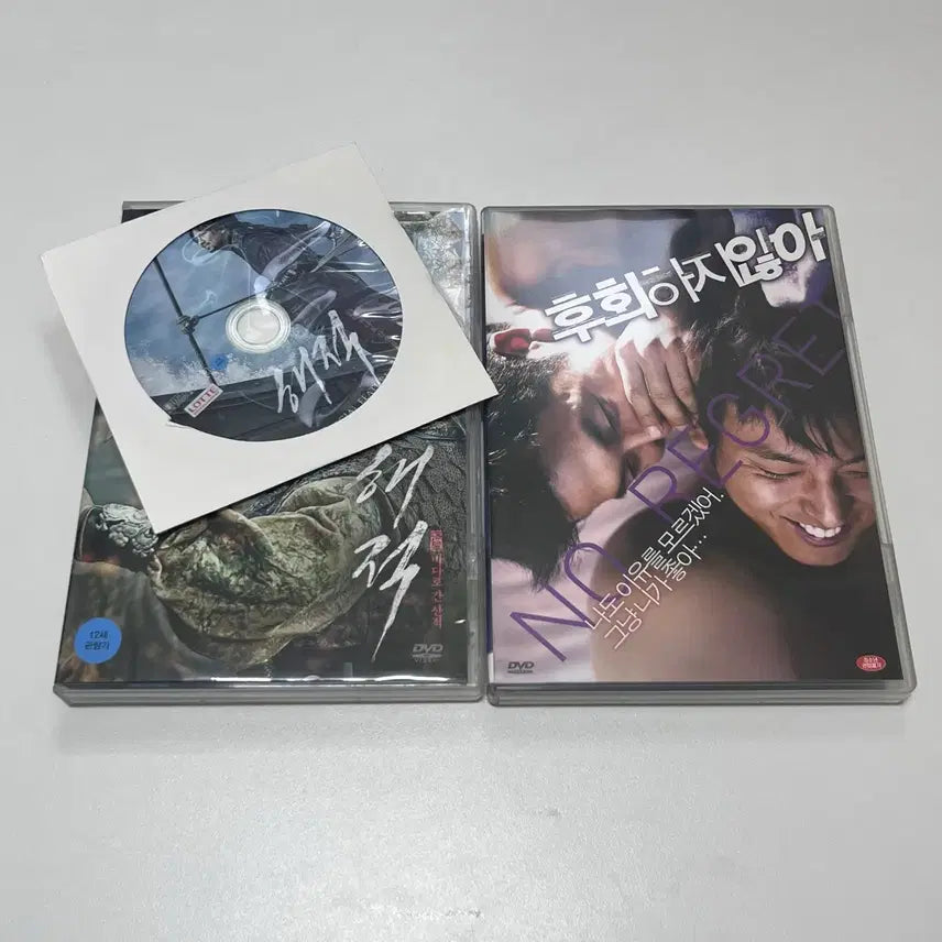 [BUNJANG] The Pirates: The Last Royal Treasure + No Regret DVD Bundle / 해적 + 후회하지않아 DVD 일괄 판매