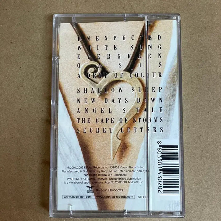 [BUNJANG] HYDE ROENTGEN Cassette Tape / HYDE 하이디 - ROENTGEN 카세트 테이프