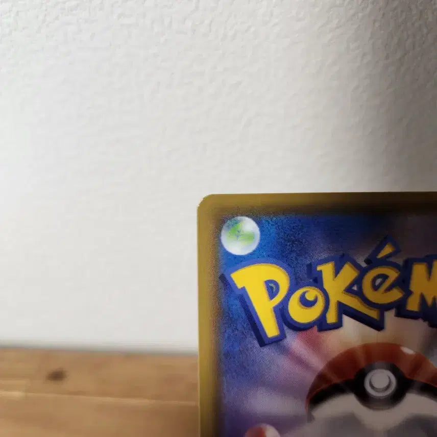 [BUNJANG] Pokemon Card Japanese 25th Anniversary Balloon Chu VMAX / 포켓몬카드 일판 25주년 풍선츄 vmax