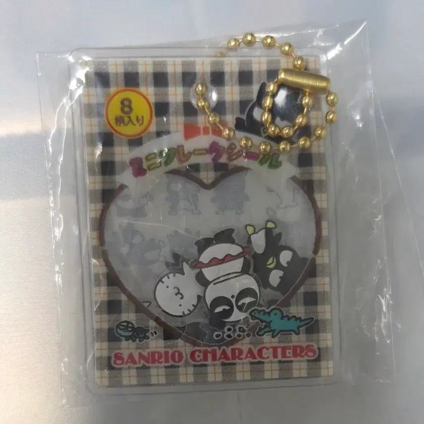 [BUNJANG] Sanrio Shaka Shaka Charm Batumaru / 산리오 샤카샤카 키링 바츠마루