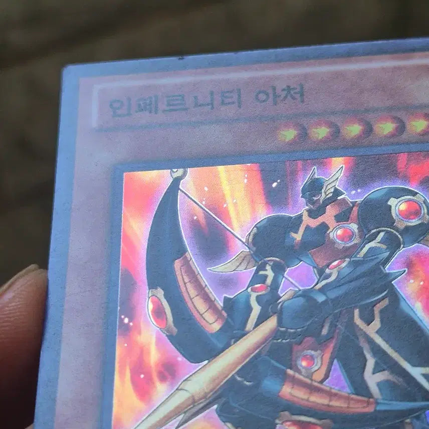 [SOLD OUT] 유희왕 인페르니티 아처 대회판 슈레