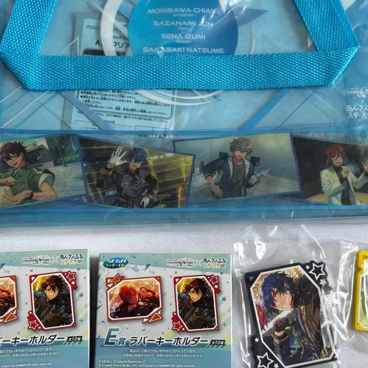 [BUNJANG] Ensemble Stars! x Project SEKAI Collaboration A Prize Bag &amp; E Prize Rubber Keyholder Set (Jun, Ren) / 앙스타&amp;프세카 콜라보 쿠지 a상 가방 + e상 러버키홀더 세트(쥰,렌)