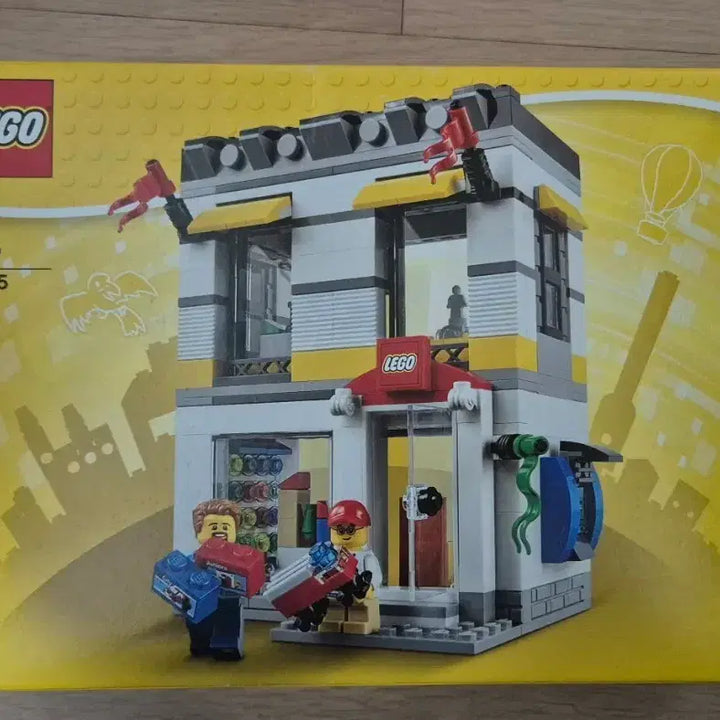 [BUNJANG] LEGO 40305 LEGO Brand Store - Sealed New / 레고 40305 레고 브랜드 스토어 미개봉 새상품