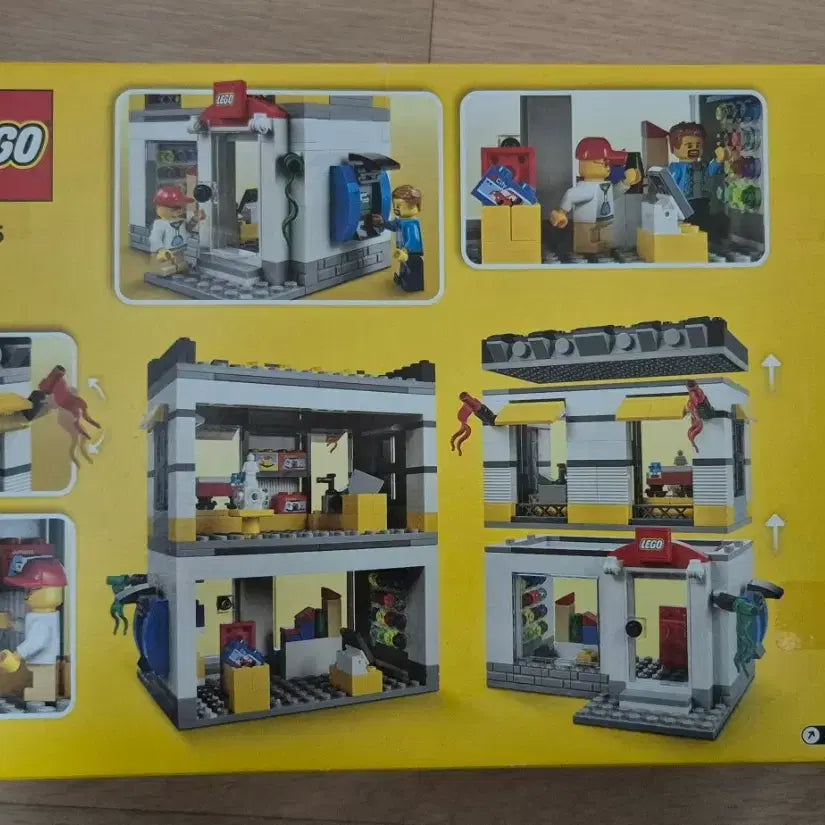 [BUNJANG] LEGO 40305 LEGO Brand Store - Sealed New / 레고 40305 레고 브랜드 스토어 미개봉 새상품