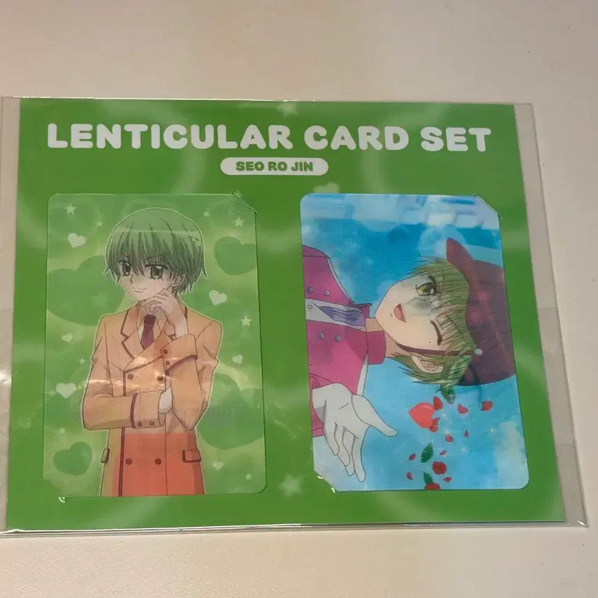 [BUNJANG] Dream Pattern Patissier Rosin Hologram Card Set / 꿈빛파티시엘 로진 홀로그램 카드 세드 팔아요