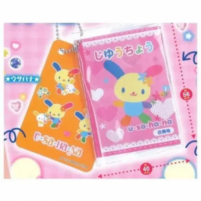 [BUNJANG] Sanrio Characters Capsule Sealed Notebook &amp; Coaster Set Charm Keyring Vol. 2 / (캡슐미개봉)산리오 캐릭터즈 자유노트&amp;책받침 세트 챰 키링 2탄