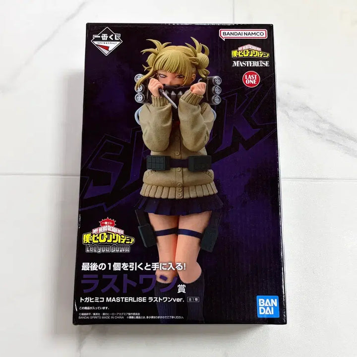 [BUNJANG] My Hero Academia Toga Himiko &