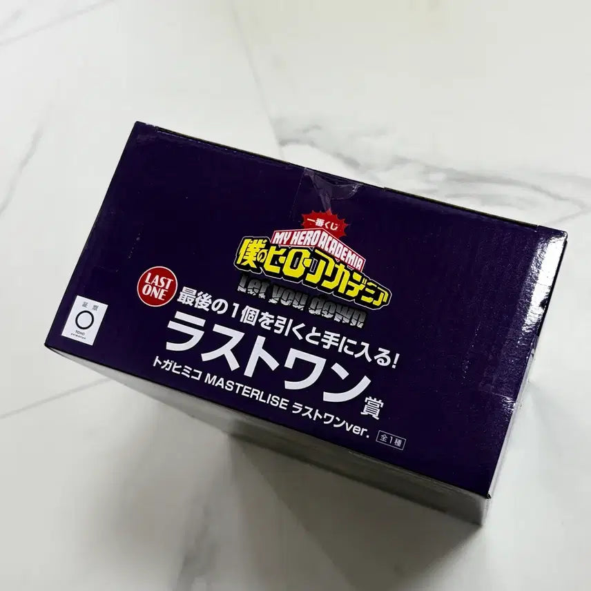 [BUNJANG] My Hero Academia Toga Himiko &