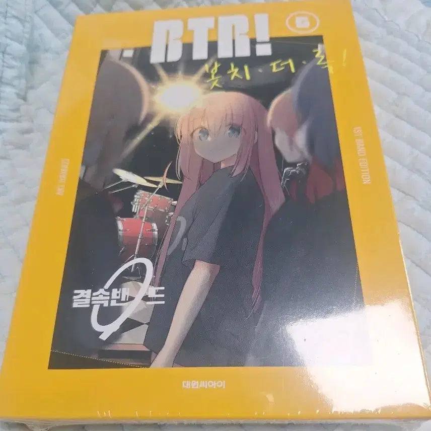 [BUNJANG] Bocchi the Rock! Volume 6 Special Edition Manga (Unsealed) / 봇치 6권 특별판 미개봉