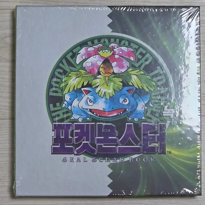 [BUNJANG] Pokemon Sticker Book Bulbasaur Sealed / 포켓몬 띠부씰북 이상해꽃 미개봉 팝니다