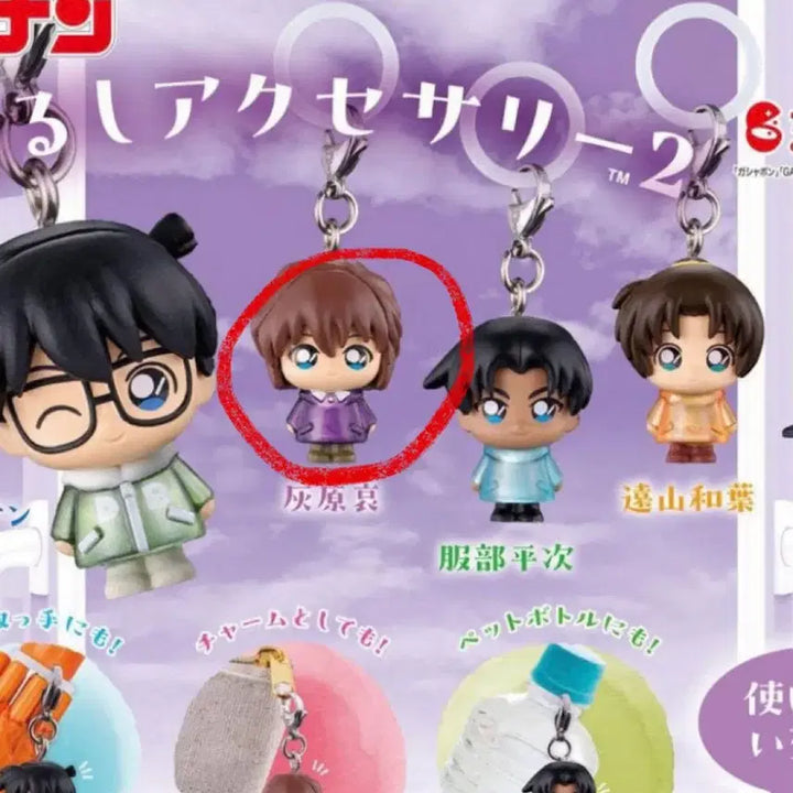 [BUNJANG] Detective Conan Mejirushi (Sealed) / 코난 메지루시 (미개봉)