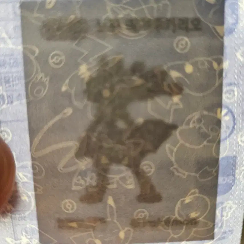 [BUNJANG] Yellow Mega Lucario Sticker Pokémon 30th Anniversary / 노란메가루카리오 띠부씰 포켓몬 30주년