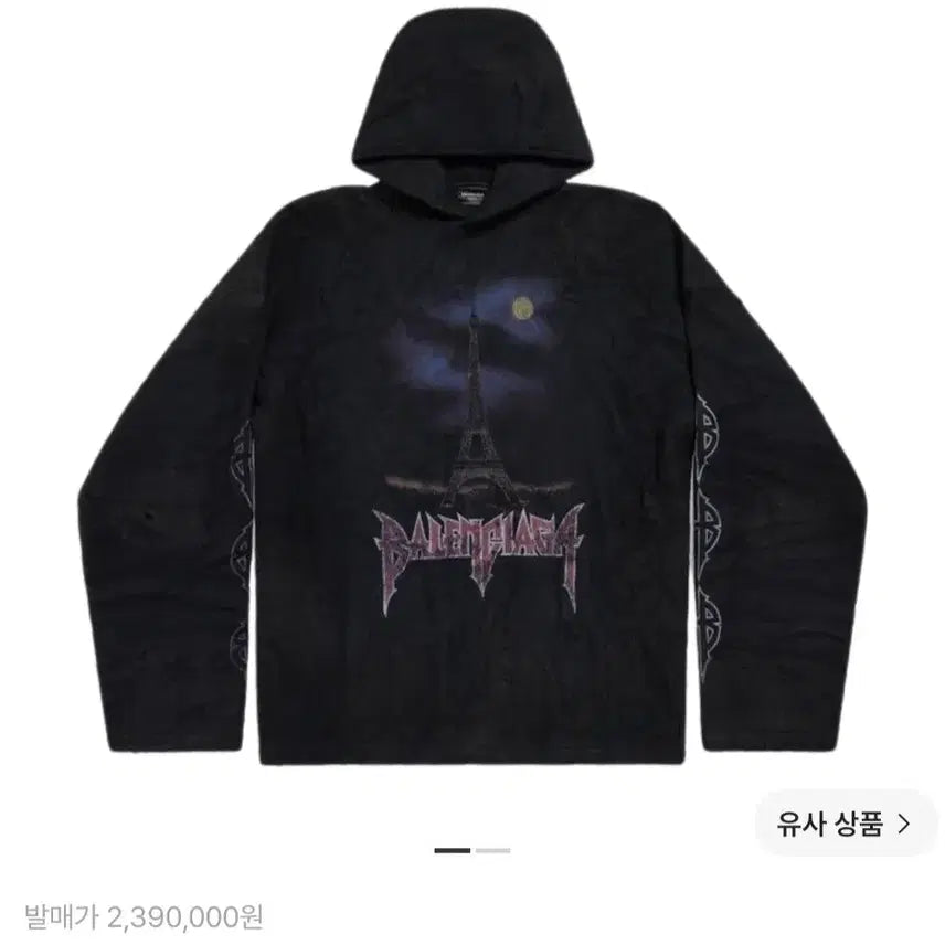 [BUNJANG] Balenciaga Paris Moon Printed Hoodie / 발렌시아가 파리스문 후드 티셔츠 후디 티 긴팔 롱 블랙 프린팅 파리 3b