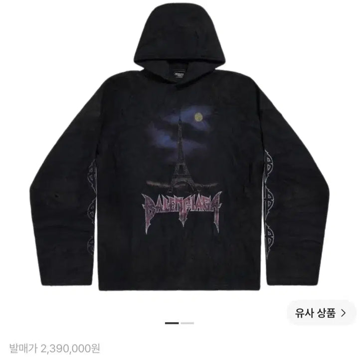 [BUNJANG] Balenciaga Paris Moon Printed Hoodie / 발렌시아가 파리스문 후드 티셔츠 후디 티 긴팔 롱 블랙 프린팅 파리 3b