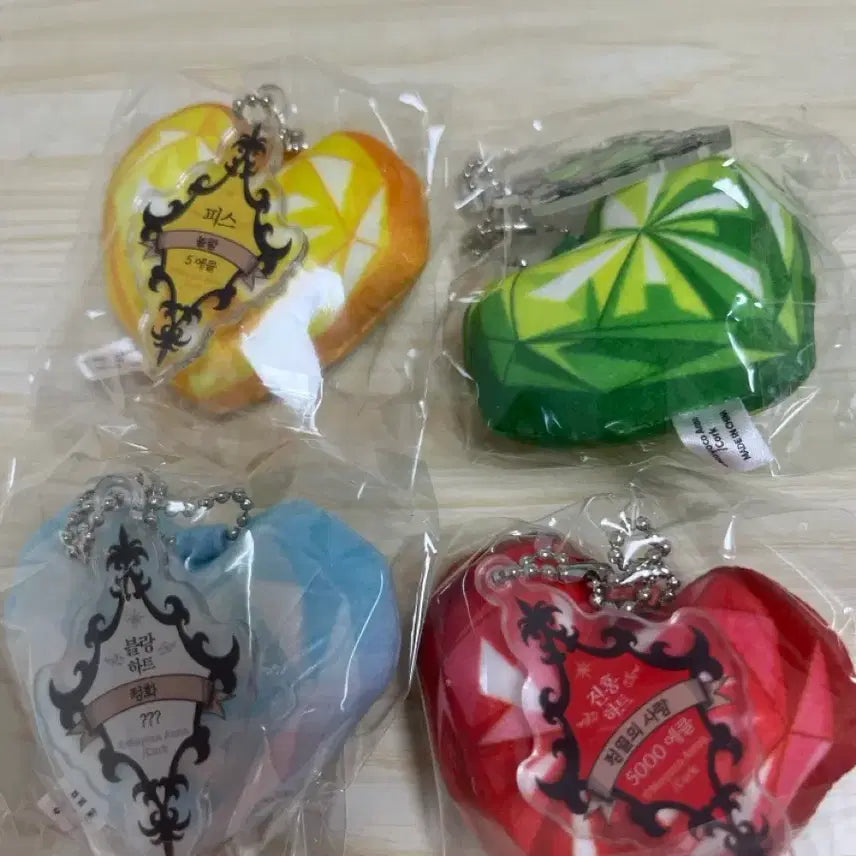 [BUNJANG] Sugah! Sugah! Rune Heart Charm Bundle Set / 일괄) 슈가슈가룬 에클 하트 키링 양도