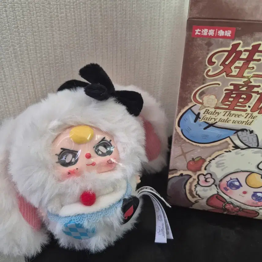 [BUNJANG] Baby Three Fairy Tale World Alice Doll / 베이비쓰리 동화세계 앨리스