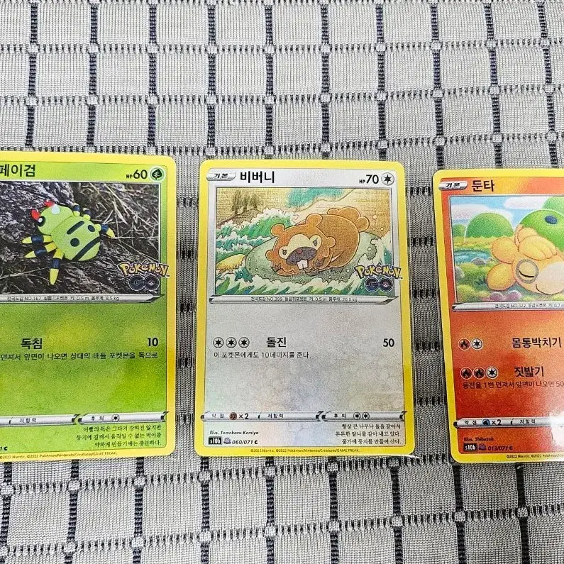 [BUNJANG] Pokemon GO Ditto Transformation Cards (3-Card Set) / 포켓몬카드 포켓몬고 메타몽 변신카드 3장