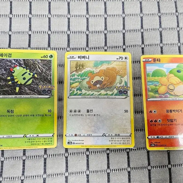 [BUNJANG] Pokemon GO Ditto Transformation Cards (3-Card Set) / 포켓몬카드 포켓몬고 메타몽 변신카드 3장