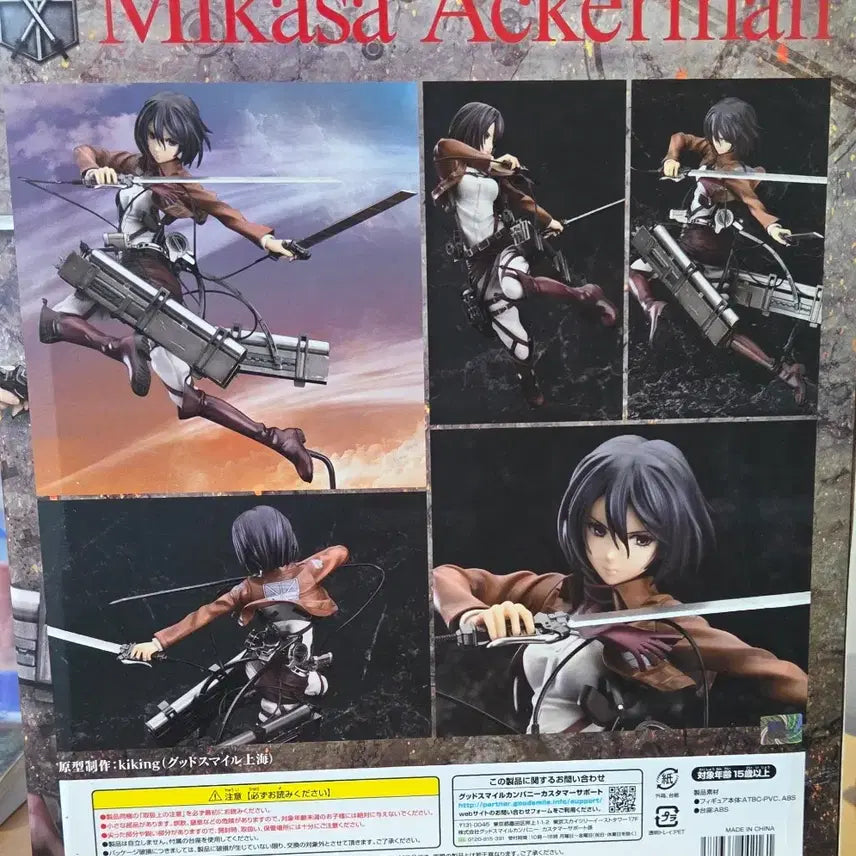 [BUNJANG] Attack on Titan Mikasa Ackerman Figma Figure (Regular Edition, Unsealed) / 진격의거인 미카사 굿스마일 피규어 일반판 미개봉