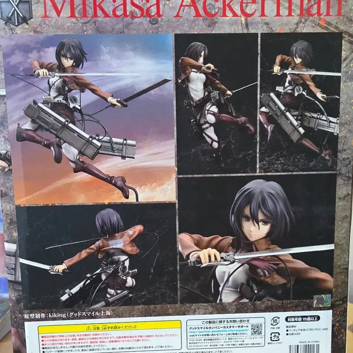 [BUNJANG] Attack on Titan Mikasa Ackerman Figma Figure (Regular Edition, Unsealed) / 진격의거인 미카사 굿스마일 피규어 일반판 미개봉