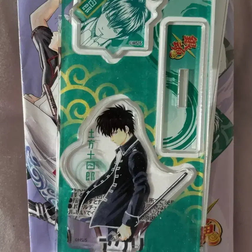 [BUNJANG] Gintama Hijikata Toshirou Original Art Acrylic Standee / 은혼 히지카타 원화 아크릴 스탠드