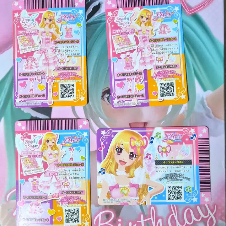 [BUNJANG] Aikatsu Aurora Kiss First Edition Trading Card / 아이엠스타 아이카츠 오로라키스 프레 일판 초판